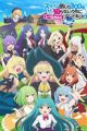 Slime Taoshite 300-nen, Shiranai Uchi ni Level Max ni Nattemashita: Sono Ni